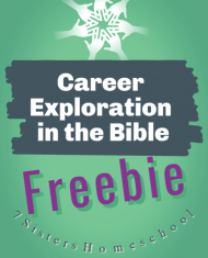 career exploration in the bible